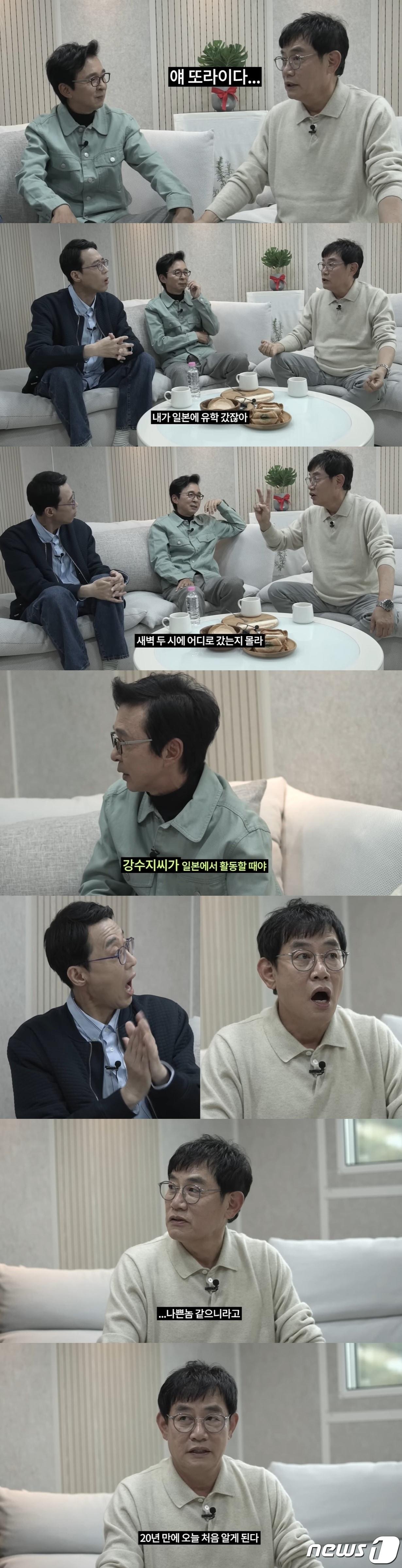 본문 이미지 - (유튜브 '르크크 이경규')