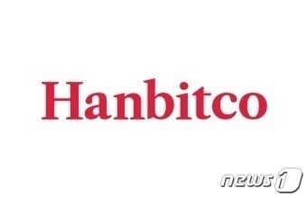본문 이미지 - 한빗코 로고.
