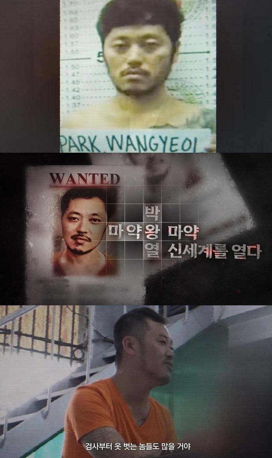 본문 이미지 - 웨이브(Wavve) 오리지널 다큐멘터리 '악인취재기'
