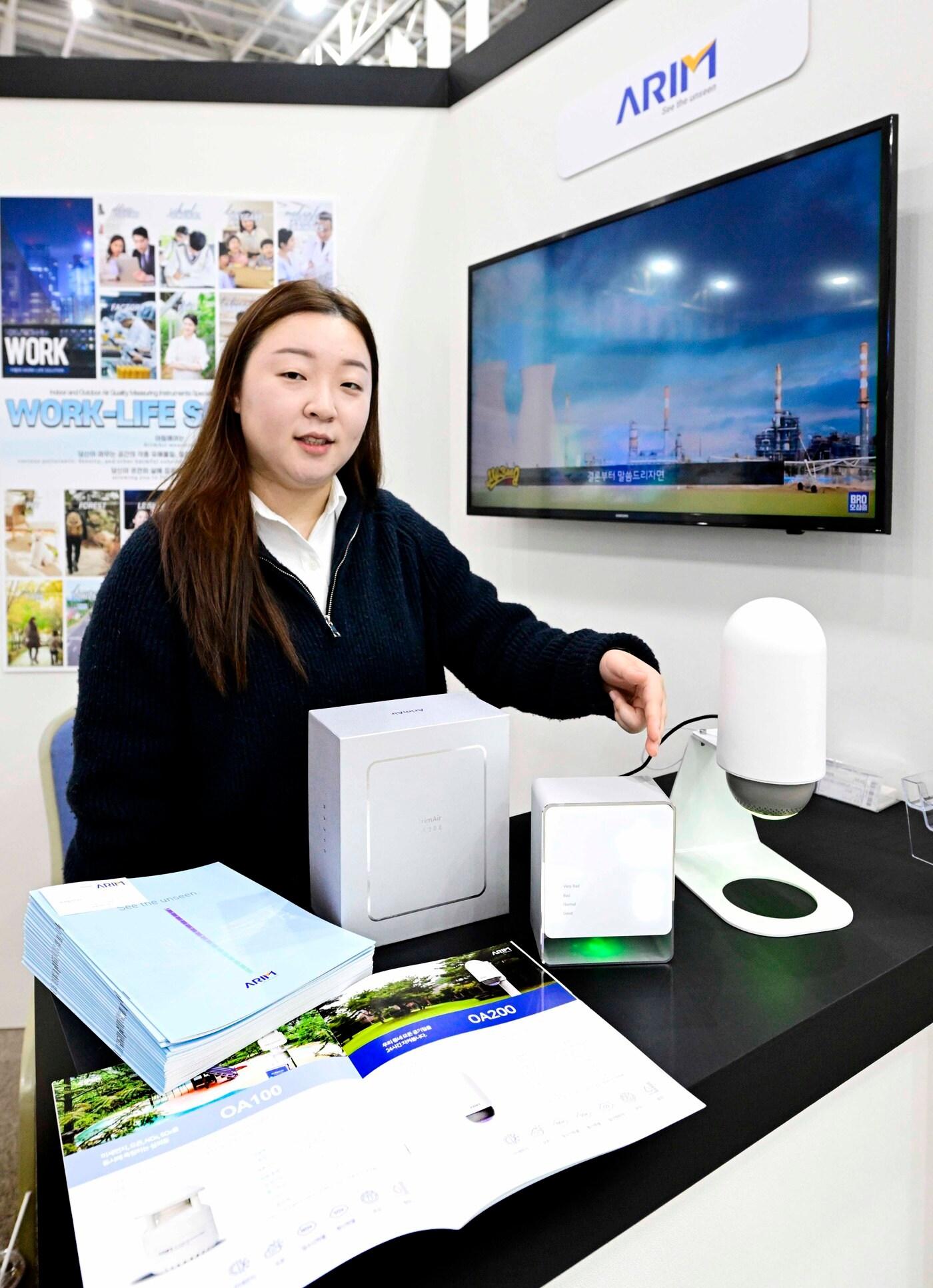 본문 이미지 - 아림사이언스의 AI 및 IoT 활용한 공기질 모니터링 서비스 (아람사이언스 제공)