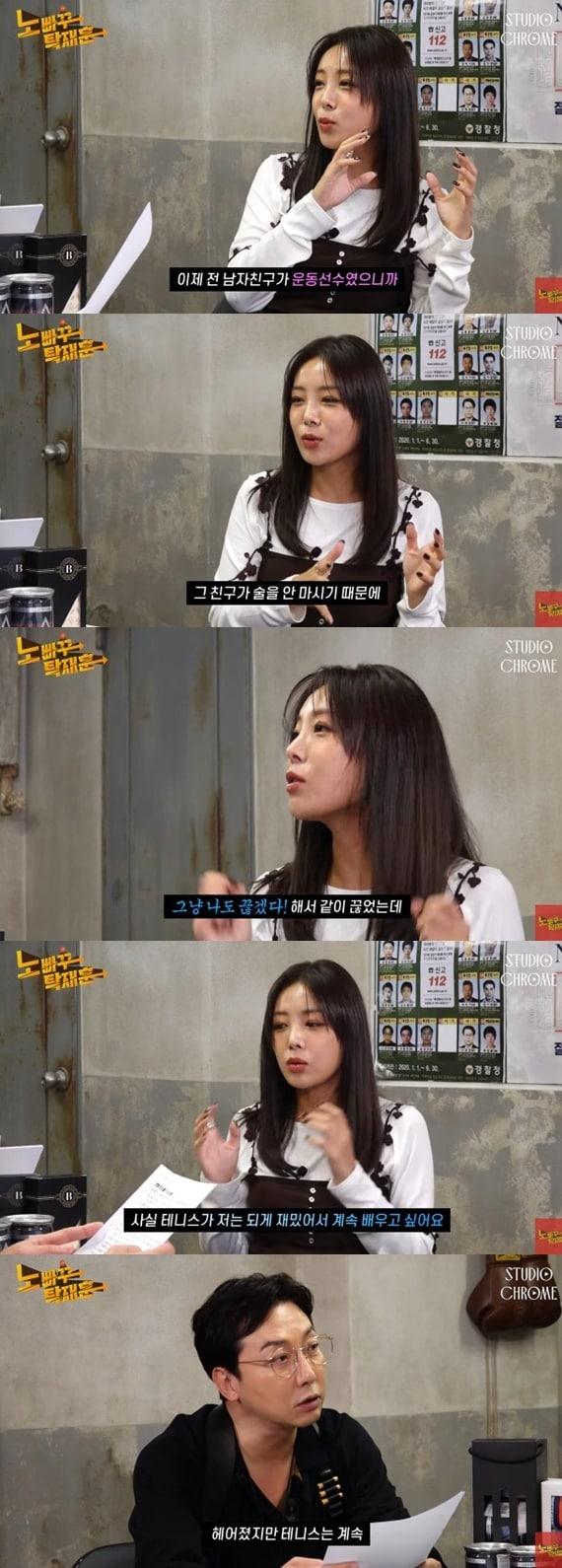 본문 이미지 - 유튜브 채널 '노빠꾸탁재훈' 캡처