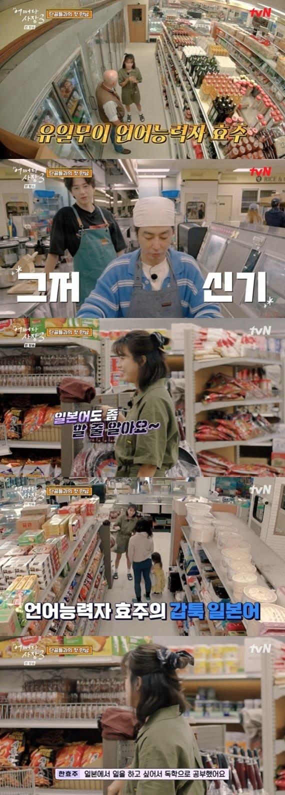 본문 이미지 - tvN '어쩌다 사장3' 캡처