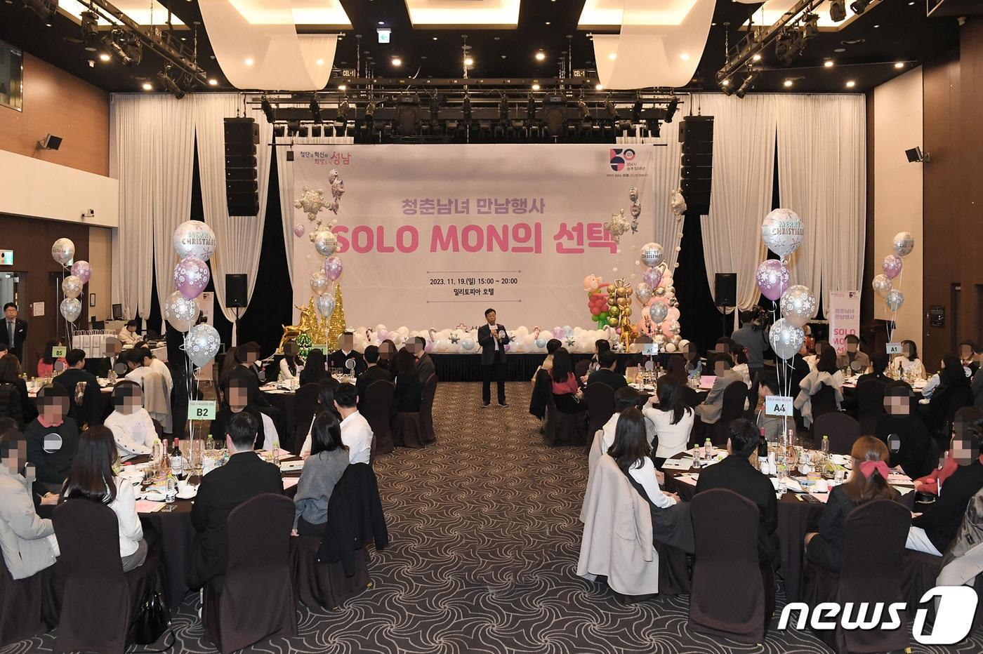본문 이미지 - '솔로몬의 선택' 마지막 행사로 열린 '미리 메리 크리스마스 파티' 현장.(성남시 제공)