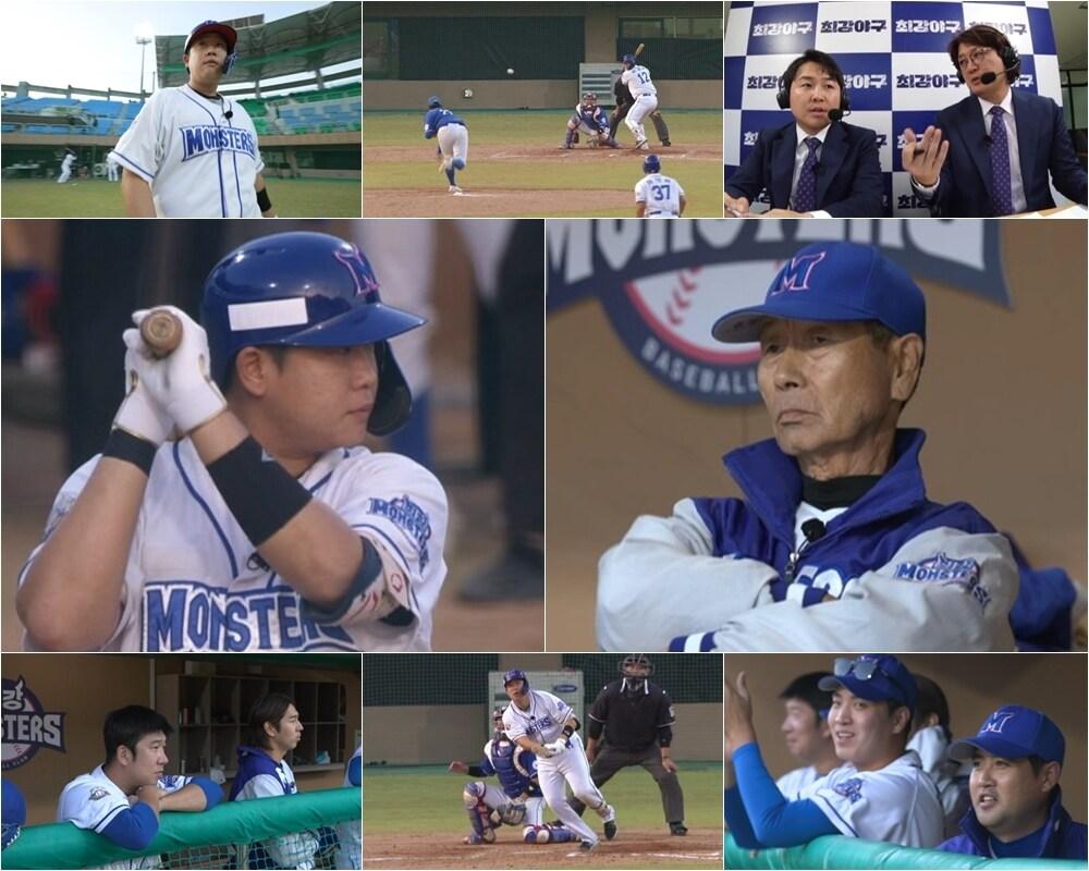 본문 이미지 - JTBC '최강야구'