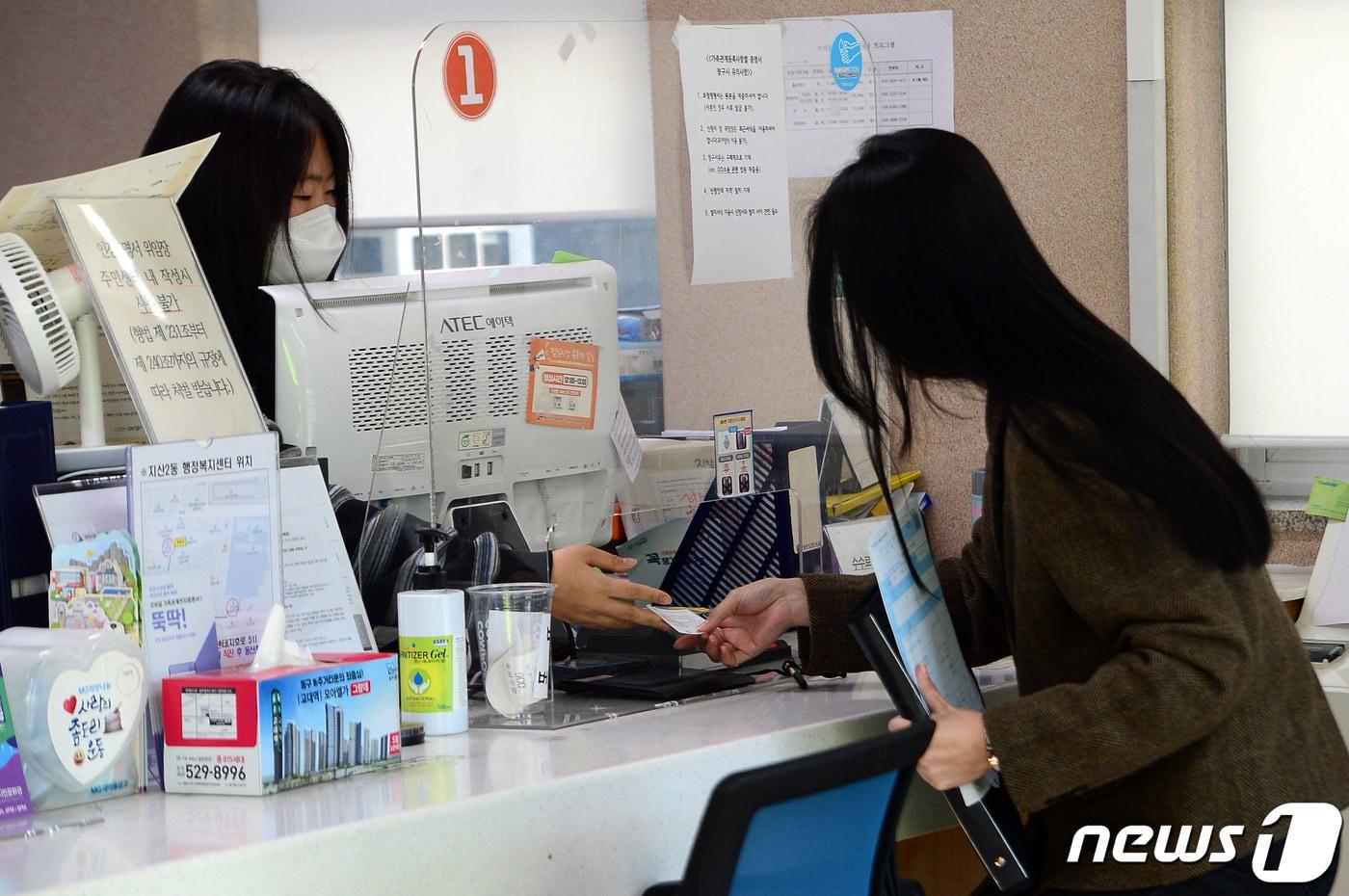 본문 이미지 - 행정 업무를 보는 민원인. (사진은 기사 내용과 무관함)/뉴스1 ⓒ News1