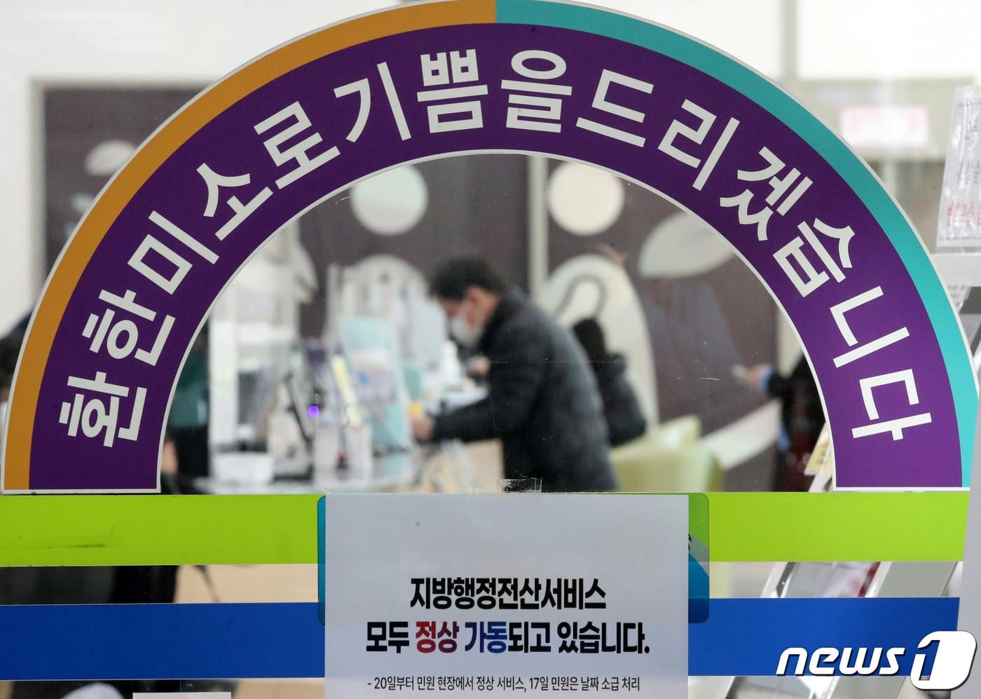 &#40;사진은 기사 내용과 무관함&#41; / 뉴스1 ⓒ News1