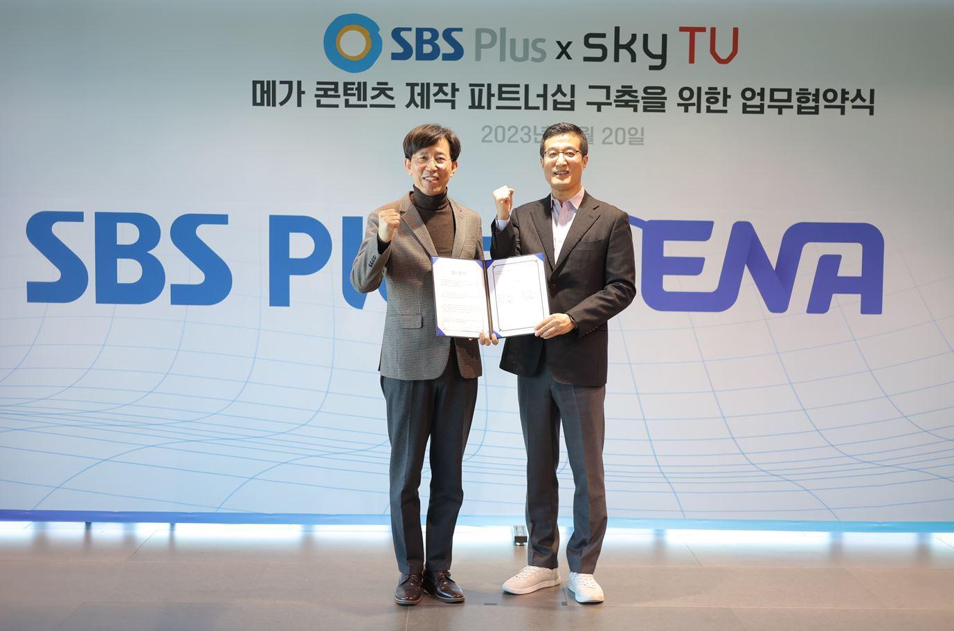 본문 이미지 - ENA, SBS플러스