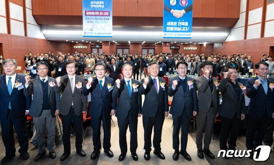 본문 이미지 - 20일 전북대 진수당에서 ‘RIS미래수송기사업단 발대식’이 개최됐다. 사업단은 앞으로 2028년까지 약 386억의 예산을 투입해 미래수송기기 분야와 관련된 창의융합인재 양성과 수송기기 부품 전장화, 네트워크화, 디지털화를 위한 기술 고도화, 그리고 전·후방 기업 수요 R&D 기반 미래수송기기 신산업 육성에 나설 예정이다.&#40;전북대 제공&#41;/뉴스1