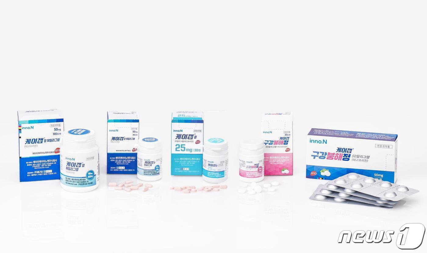 HK이노엔이 개발한 위장관질환 신약 '케이캡' 제형 종류.(HK이노엔 제공)/뉴스1 ⓒ News1