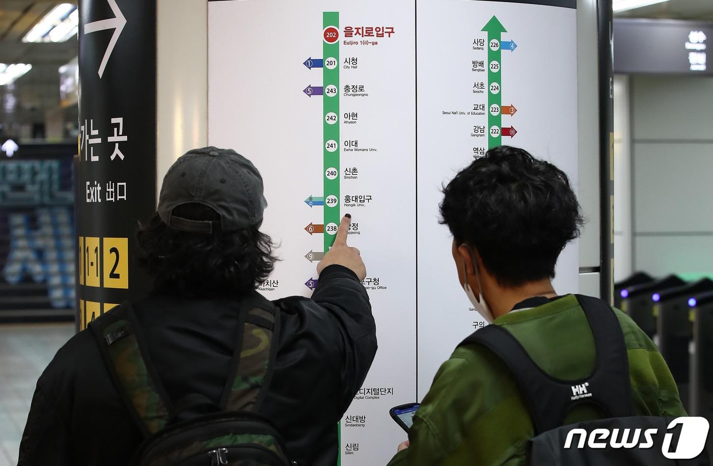 본문 이미지 - 서울 지하철2호선 을지로입구역에서 시민들이 지하철 노선도를 살펴보고 있다. 2023.11.21/뉴스1 ⓒ News1 박세연 기자