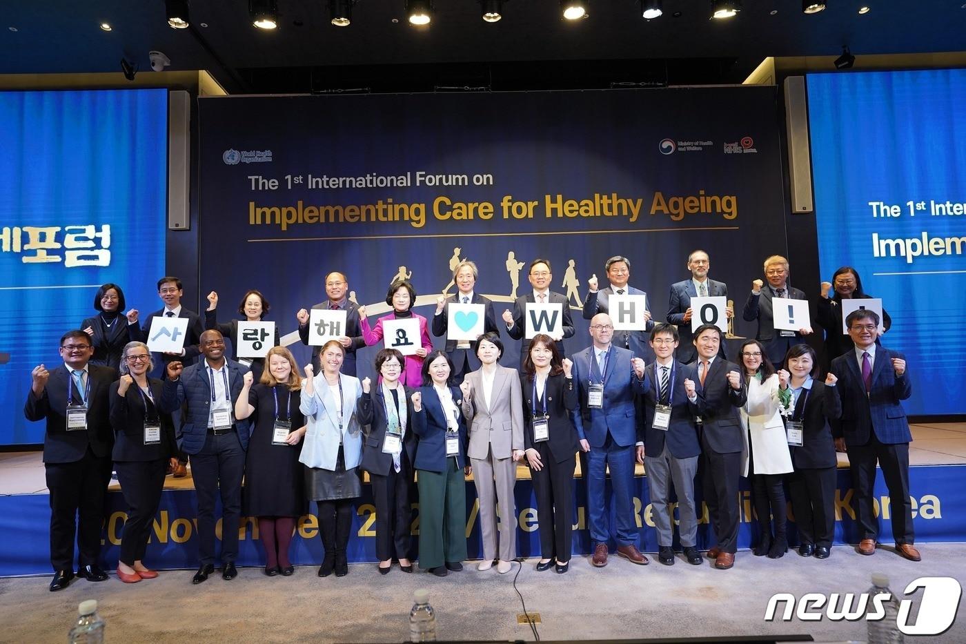 본문 이미지 - 정기석 국민건강보험공단 이사장(중앙)과 2023 국제 포럼 참석자 단체 사진/(국민건강보험공단 제공)
