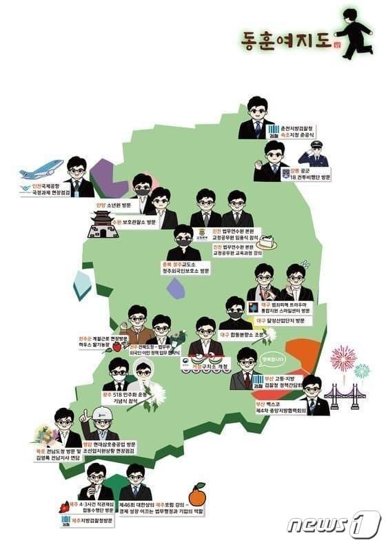 본문 이미지 -  디시인사이드 갤러리 코너 '한동훈 갤러리'에 등장한 '동훈여지도'. (디시인사이드 갈무리) ⓒ 뉴스1 