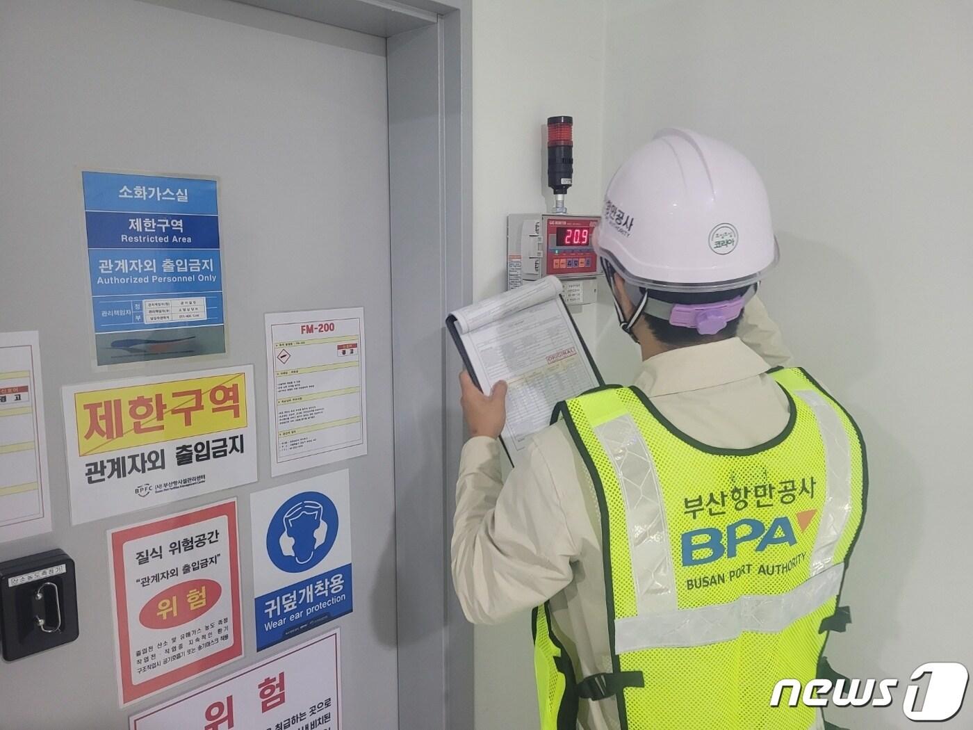 본문 이미지 - 산소·가스농도 측정 시스템(부산항만공사 제공)