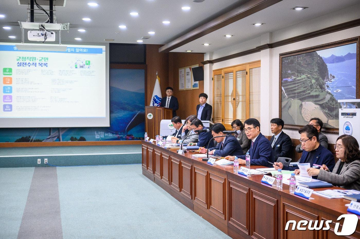 본문 이미지 - 남해군이 지난 20일 군청 회의실에서 탄소중립을 위한 연구용역 최종보고회를 개최하고 있다(남해군 제공).
