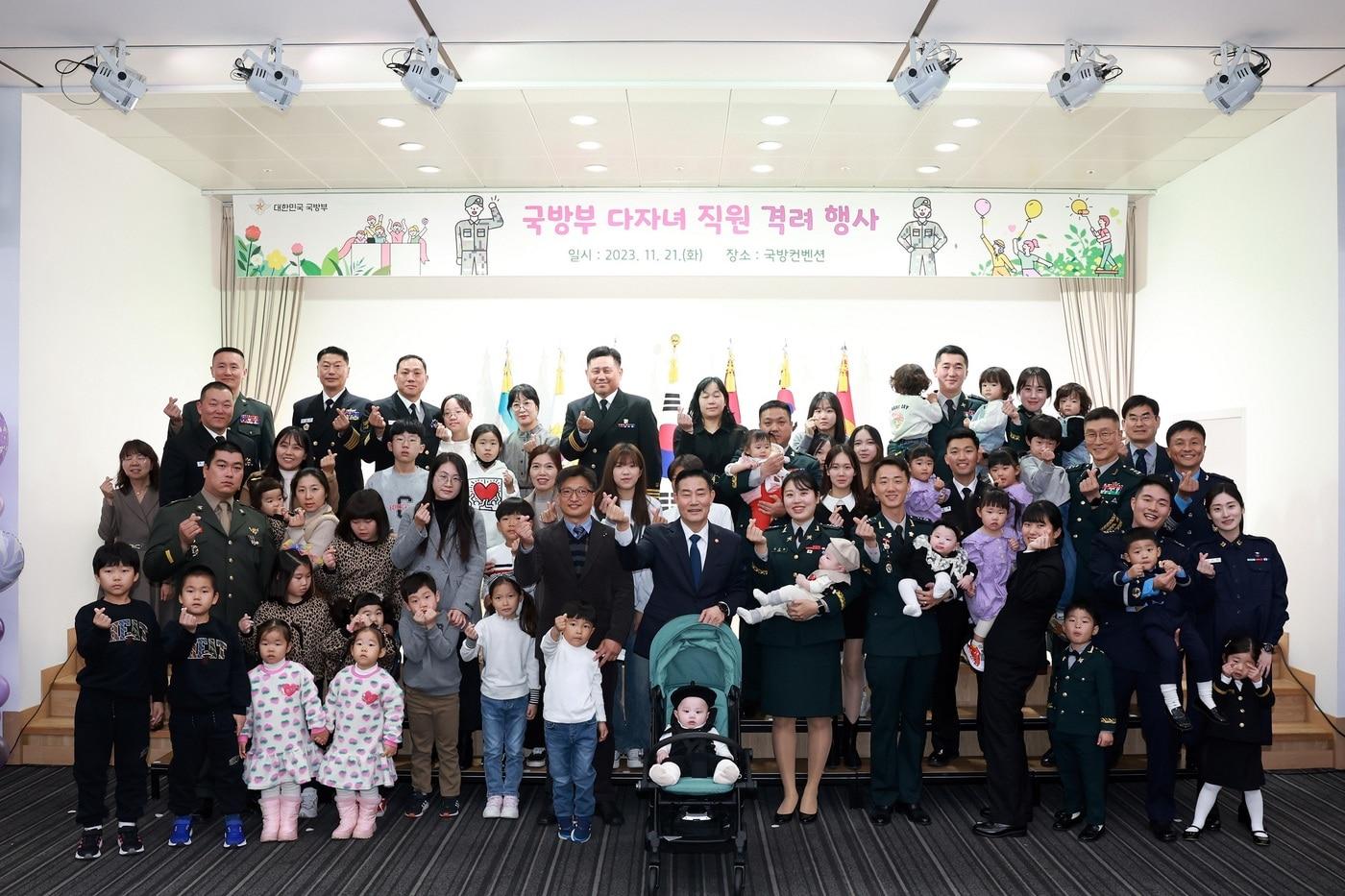 본문 이미지 - 21일 서울 용산구 국방컨벤션에서 열린 다자녀 군인·군무원 격려 행사. (국방부 제공)