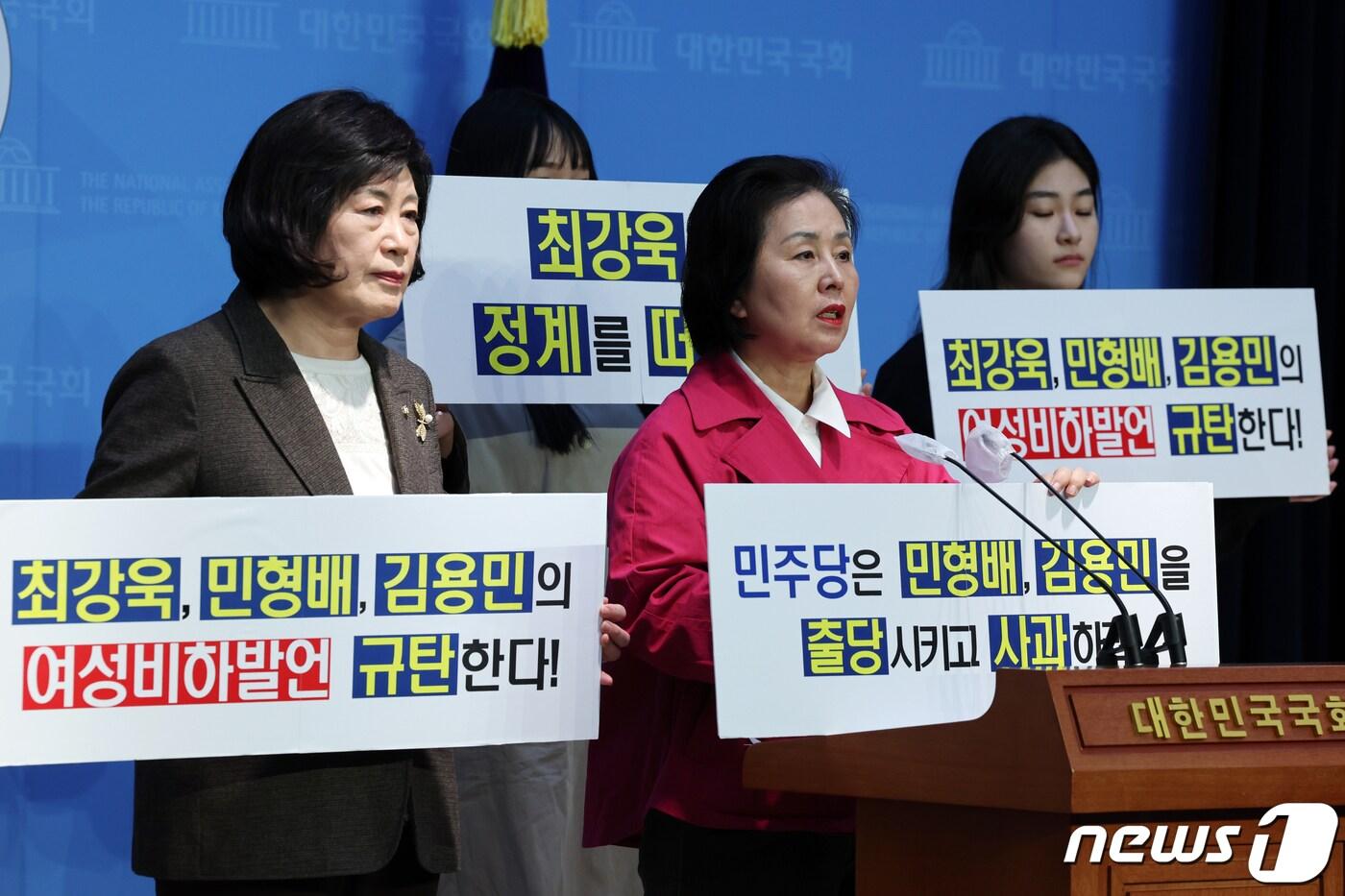 국민의힘 김영선, 정경희 의원이 서울 여의도 국회 소통관에서 최강욱 전 더불어민주당 의원의 '암컷' 발언 규탄 기자회견을 하고 있다. 이날 국민의힘 여성위원회는 기자회견을 통해 "최 전 의원의 직접적이고 진정성 있는 사과를 바란다＂고 밝혔다. 2023.11.21/뉴스1 ⓒ News1 황기선 기자