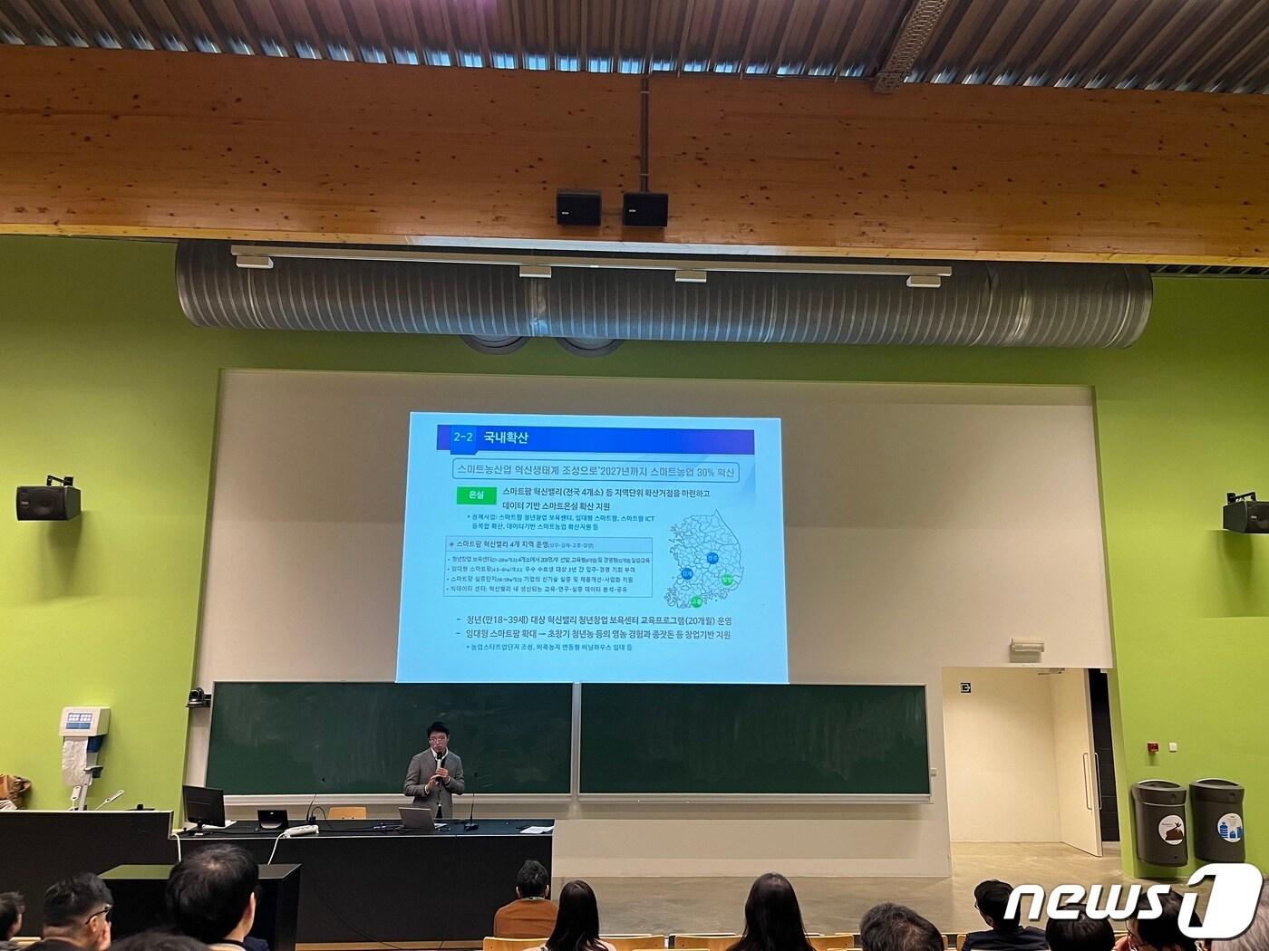 본문 이미지 - 벨기에 한인과학기술자 협회가 주관하고 주 벨기에 유럽연합&#40;EU&#41; 대한민국 대사관이 후원하는 &#39;제9회 과학 인문 세미나&#39;가 18일&#40;현지시간&#41; 오후 벨기에 루벤 대학에서 열렸다.