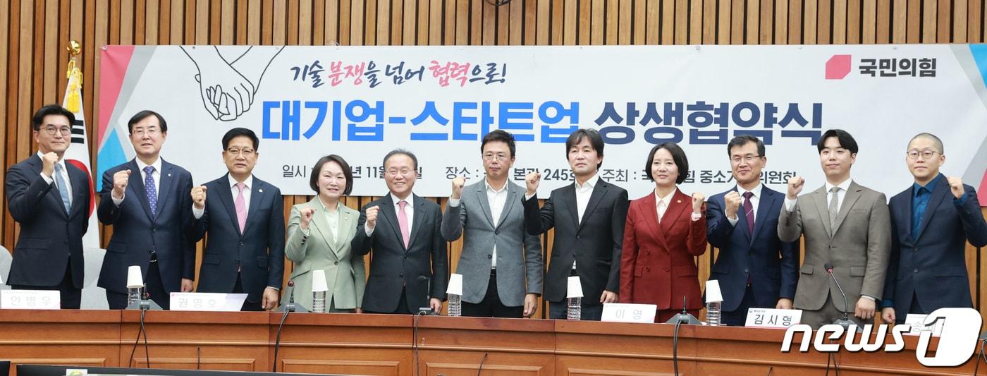 본문 이미지 - 이영 중소벤처기업부 장관(오른쪽에서 4번째)이 스타트업-대기업 상생협약식 참석자들과 기념 촬영을 하고 있다.(중소벤처기업부 제공)