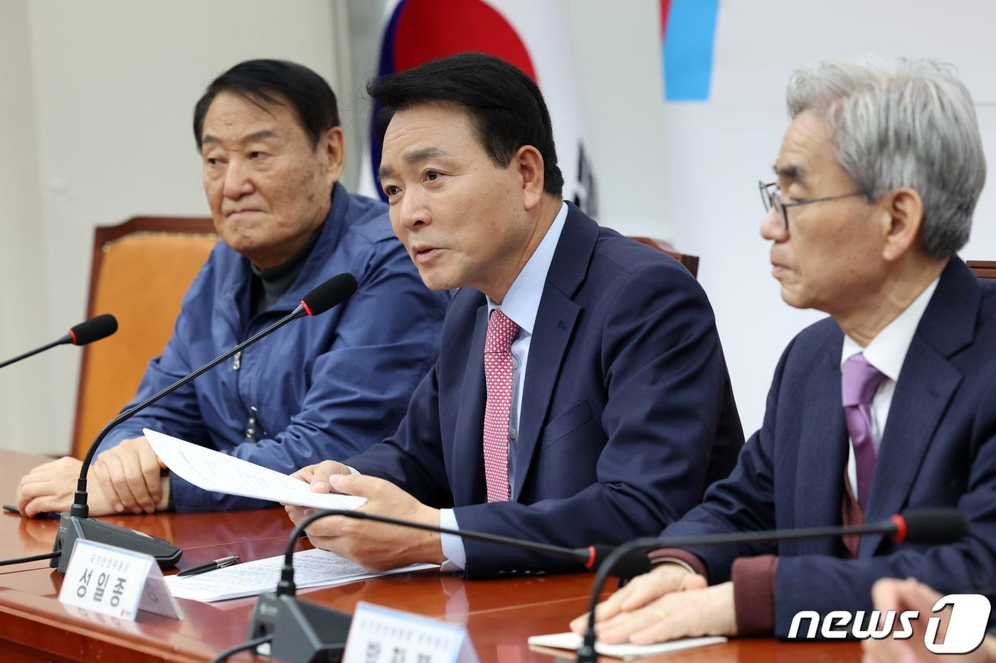 본문 이미지 - 성일종 국민의힘 국가안보위원장이 21일 오후 서울 여의도 국회에서 열린 국가안보위원회 긴급회의에서 모두발언을 하고 있다. 이날 회의에서는 북한의 군사정찰위성 발사체 대응 계획을 점검했다. 2023.11.21/뉴스1 ⓒ News1 황기선 기자