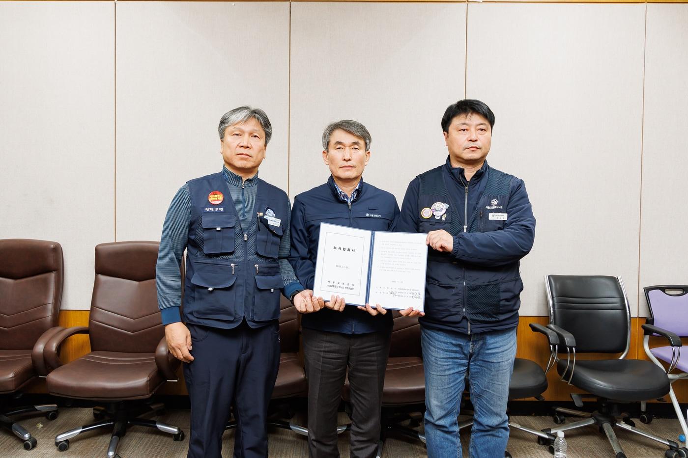 본문 이미지 - 백호 서울교통공사 사장과 양대 노조위원장이 21일 노사합의서를 들고 있다. (서울교통공사 제공)