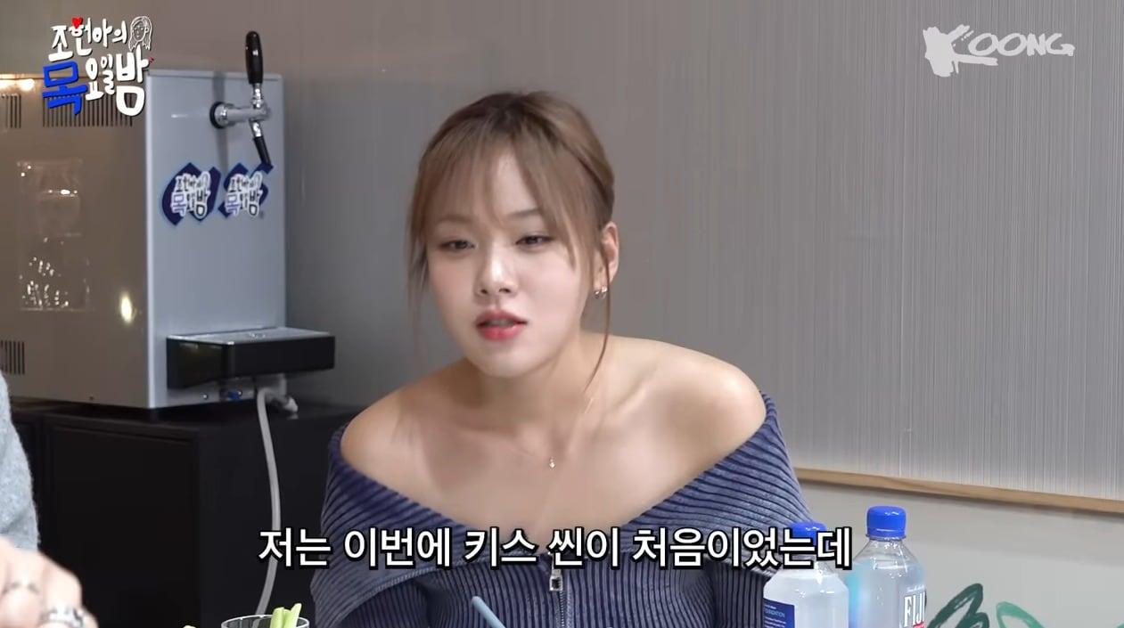 본문 이미지 - ('조현아의 목요일 밤' 갈무리)