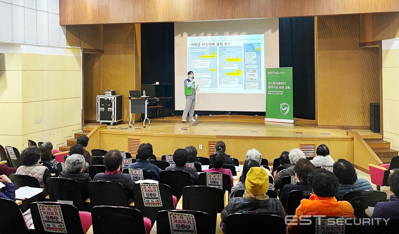 (이스트시큐리티 제공) 