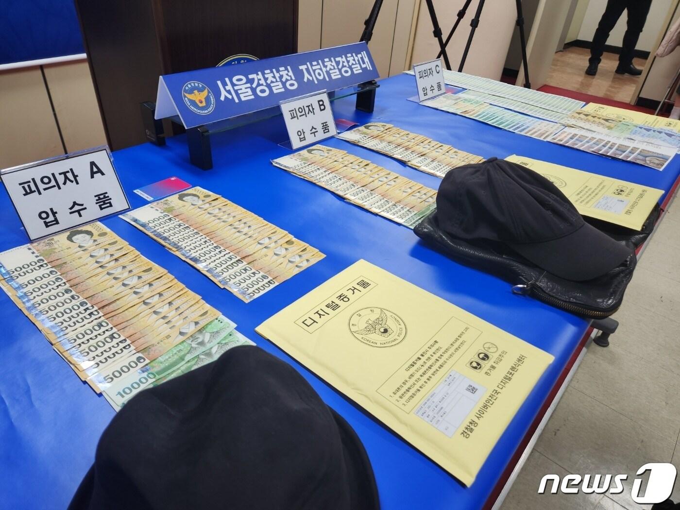 본문 이미지 - 피의자 압수품 사진.(서울경찰청 지하철경찰대 제공)