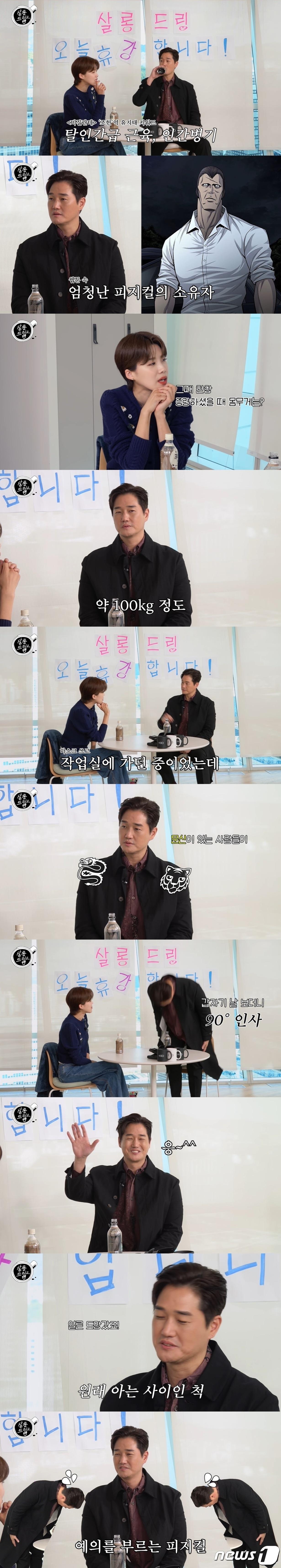 본문 이미지 - (유튜브 'TEO 테오')