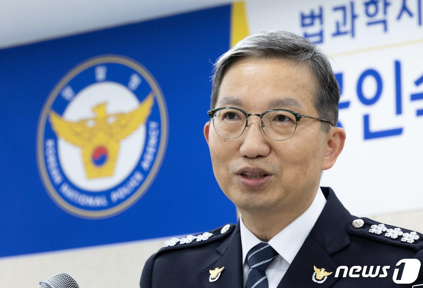 본문 이미지 - 우종수 국가수사본부장 2023.11.22/뉴스1 ⓒ News1 이재명 기자