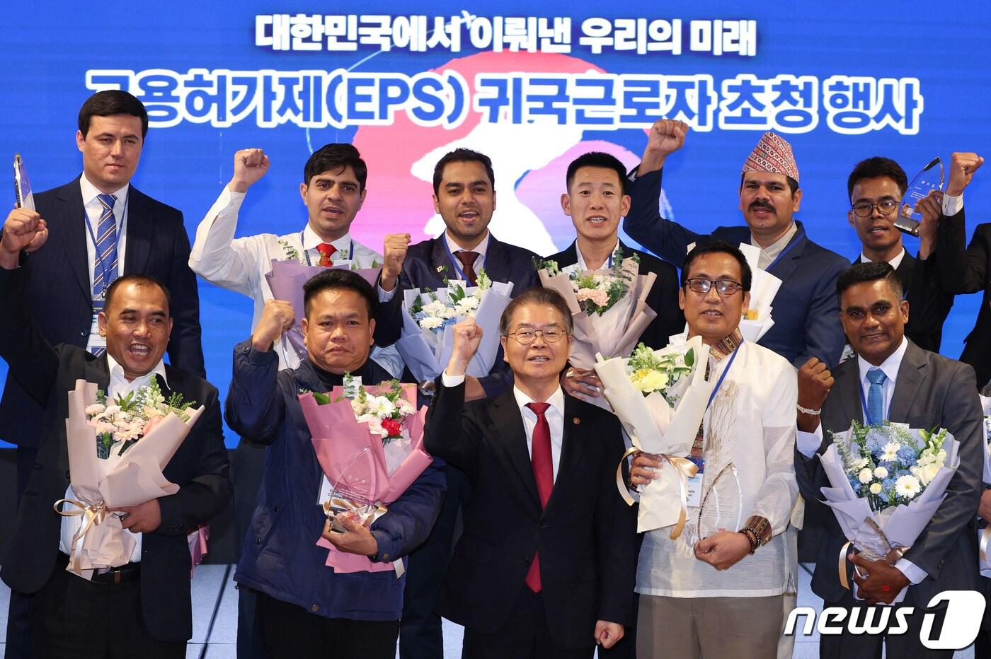 본문 이미지 - 이정식 고용노동부 장관이 지난 22일 오후 서울 중구 노보텔앰배서더 동대문에서 열린 고용허가제(EPS) 귀국근로자 초청 행사에서 귀국근로자들과 기념 촬영을 하고 있다. 2023.11.22/뉴스1 ⓒ News1 신웅수 기자