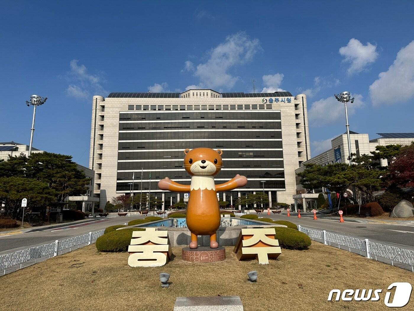 본문 이미지 -  22일 충북 충주시는 올해 당초예산보다 837억원 늘어난 1조3871억원 규모의 2024년 예산안을 편성했다고 밝혔다. 사진은 충주시청.(자료사진)2023.11.22/뉴스1