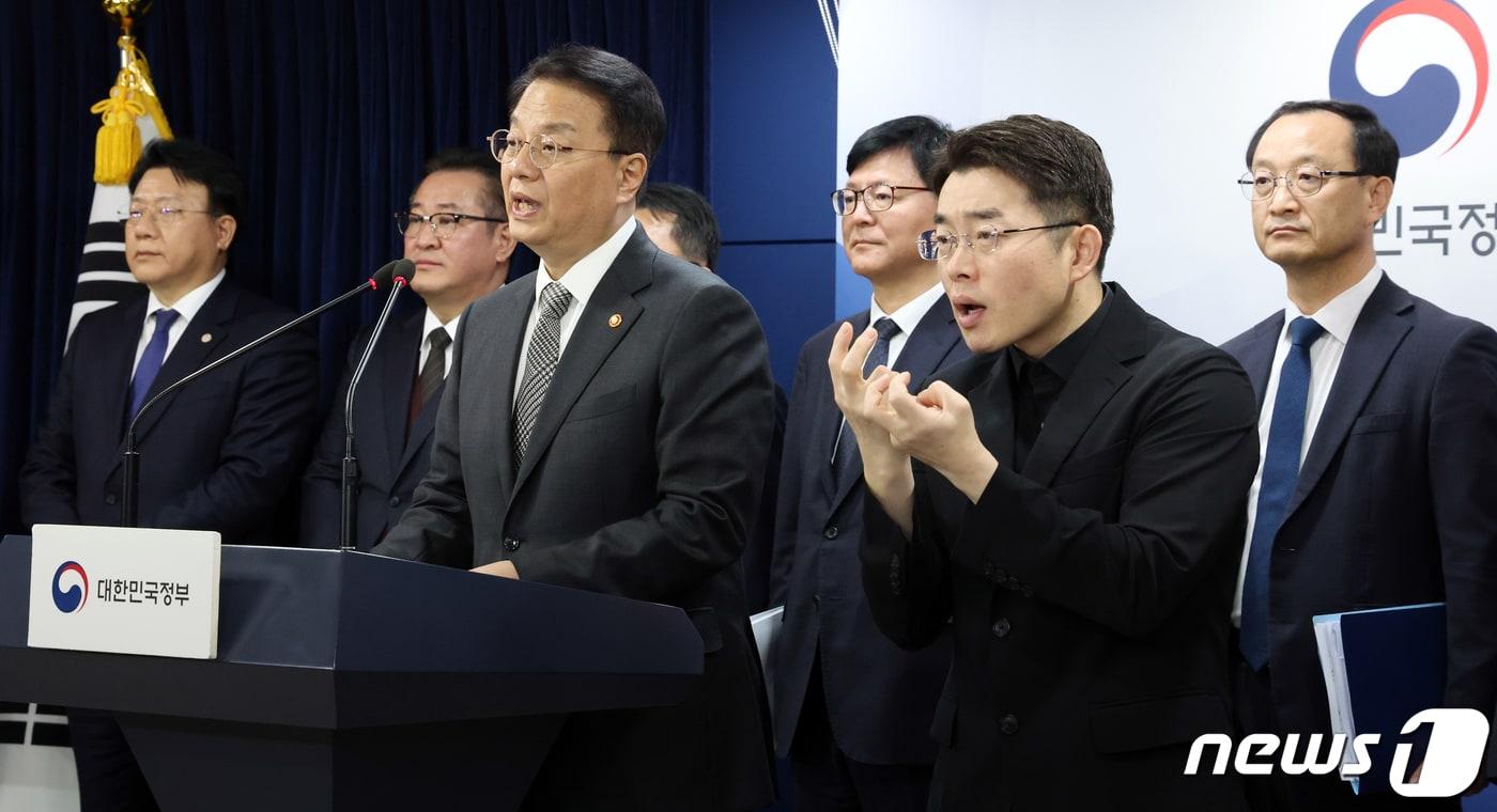 본문 이미지 - 방기선 국무조정실장이 22일 오후 서울 종로구 세종대로 정부서울청사에서 마약류 관리 종합대책 추진성과 및 향후계획 발표를 하고 있다. 2023.11.22/뉴스1 ⓒ News1 김명섭 기자