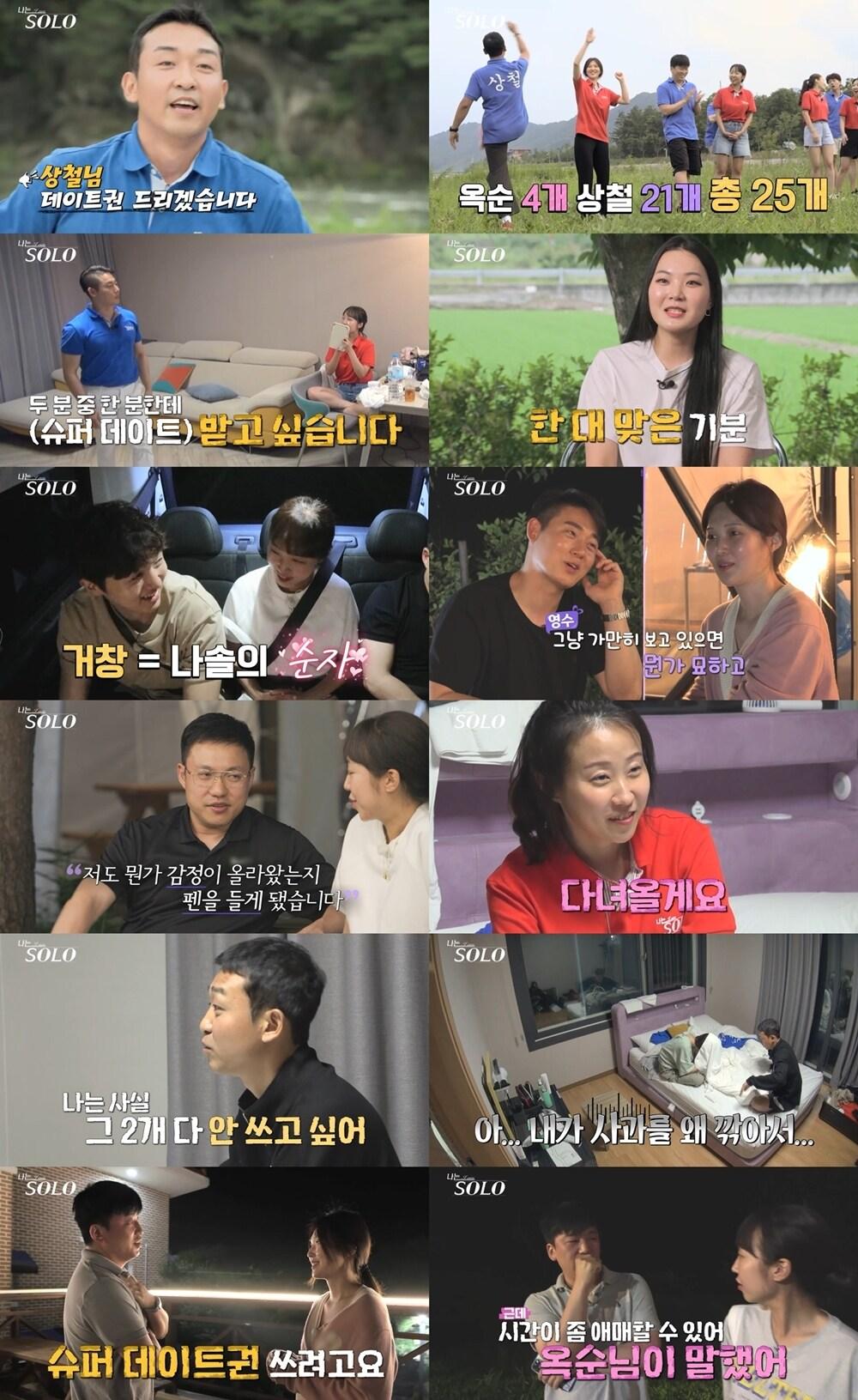 본문 이미지 - SBS플러스, ENA