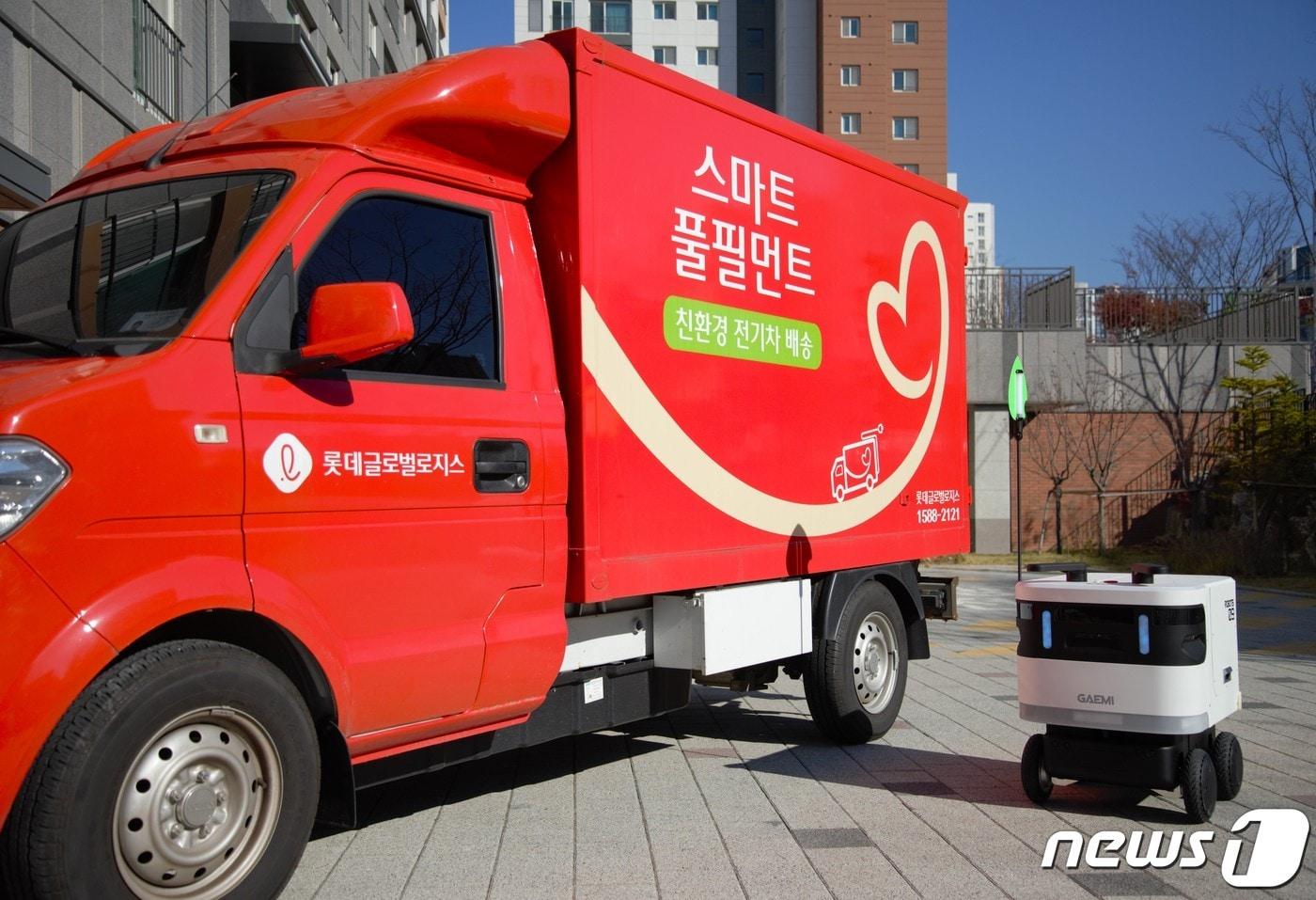 롯데글로벌로지스 로봇 전문기업 ‘로보티즈’ 손잡고 자율주행 실증사업(롯데글로벌로지스 제공)