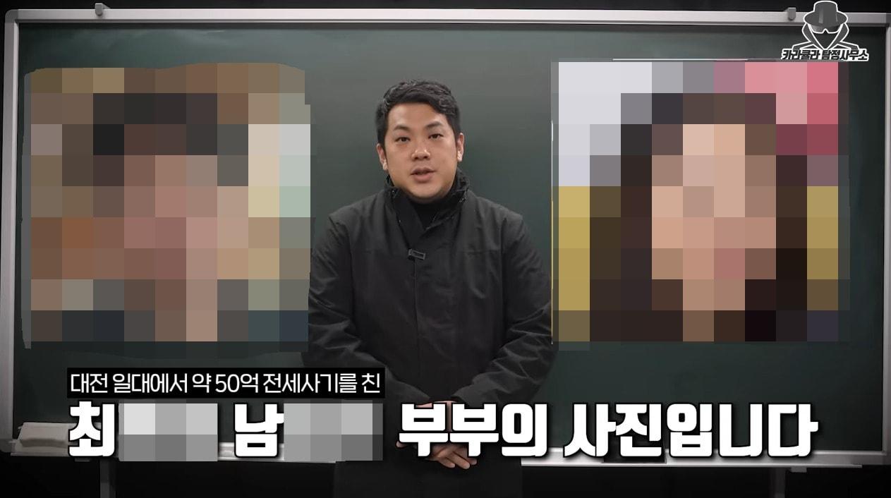 본문 이미지 - ('카라큘라 탐정사무소' 갈무리)