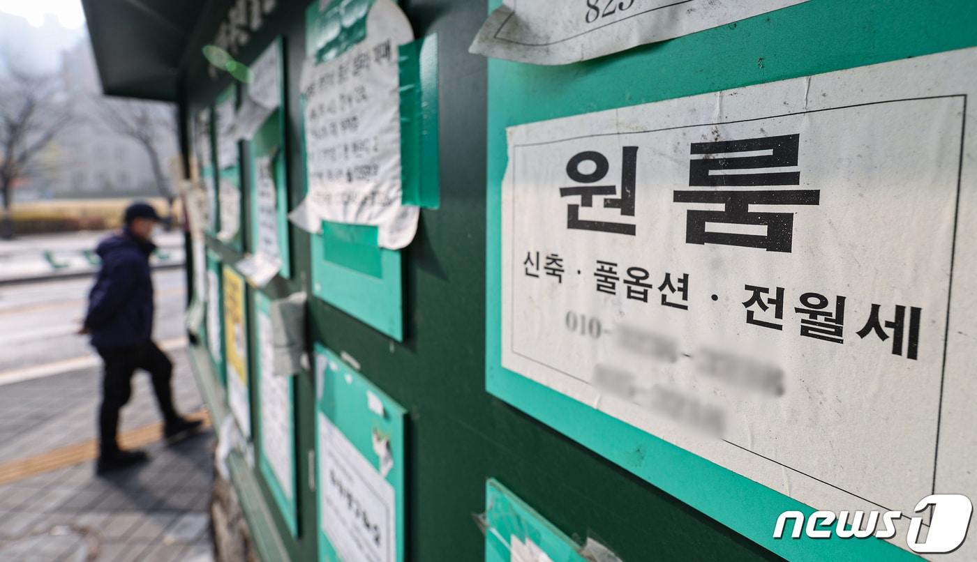 본문 이미지 - 서울 주요 대학가 원룸의 관리비가 월세보다 더 오른 것으로 나타났다. 부동산 정보 플랫폼 '다방'을 운영하는 스테이션3가 10월 서울 주요 10개 대학 인근 원룸의 평균 월세와 관리비를 분석한 결과, 보증금 1000만원 기준 원룸(전용면적 33㎡ 이하) 평균 월세는 1년 새 5.72% 상승한 반면, 관리비는 14.31% 상승한 것으로 나타났다. 사진은 23일 서울 시내 한 대학가 알림판에 게시된 하숙 및 원룸 공고. 2023.11.23/뉴스1 ⓒ News1 김도우 기자