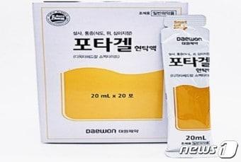 본문 이미지 - 대원제약 지사제 '포타겔 현탁액'/뉴스1