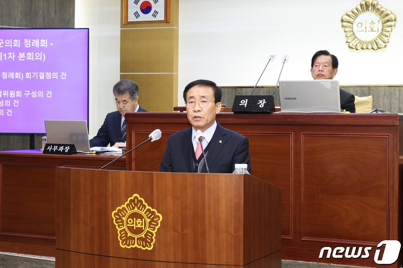 본문 이미지 - 23일 김문근 단양군수가 내년도 예산안 시정연설을 하고 있다. 