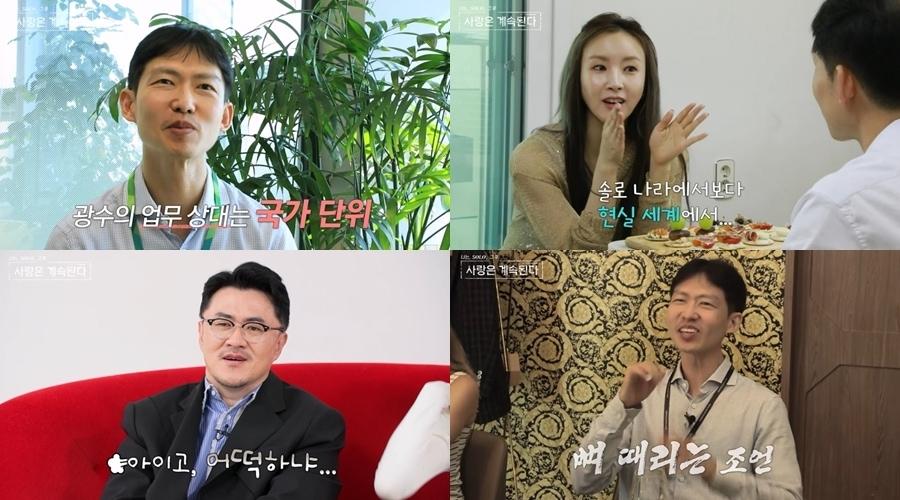 본문 이미지 - SBS플러스, ENA