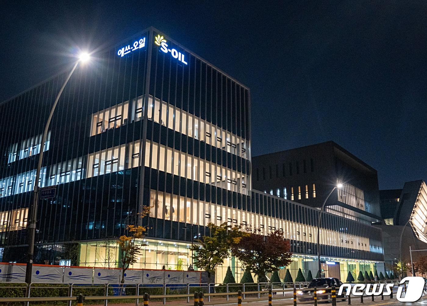 본문 이미지 - 서울 강서구 마곡산업단지 내 에쓰오일 TS&D센터 전경.(에쓰오일 제공)