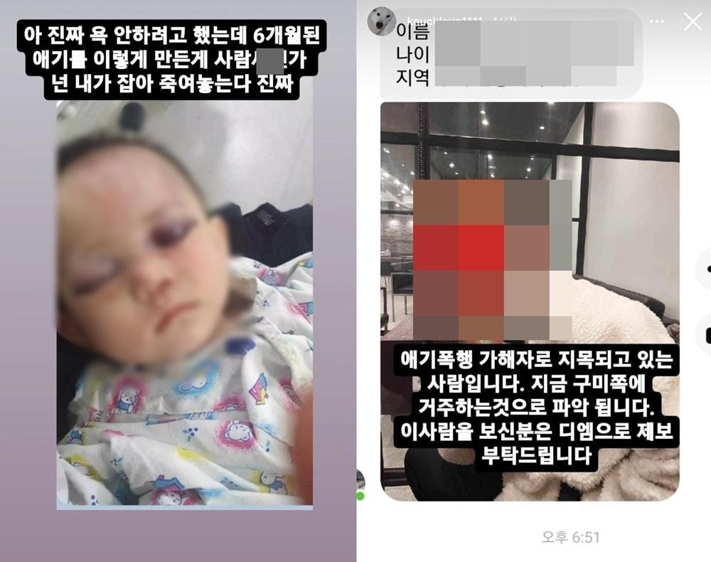 본문 이미지 - (커뮤니티 갈무리)