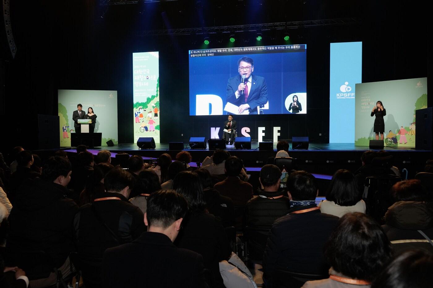 사진 제공 = 패럴스마트폰영화제