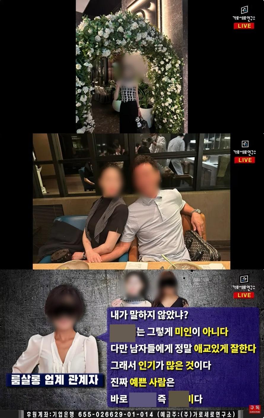 본문 이미지 - (유튜브 채널 '가로세로연구소' 갈무리)