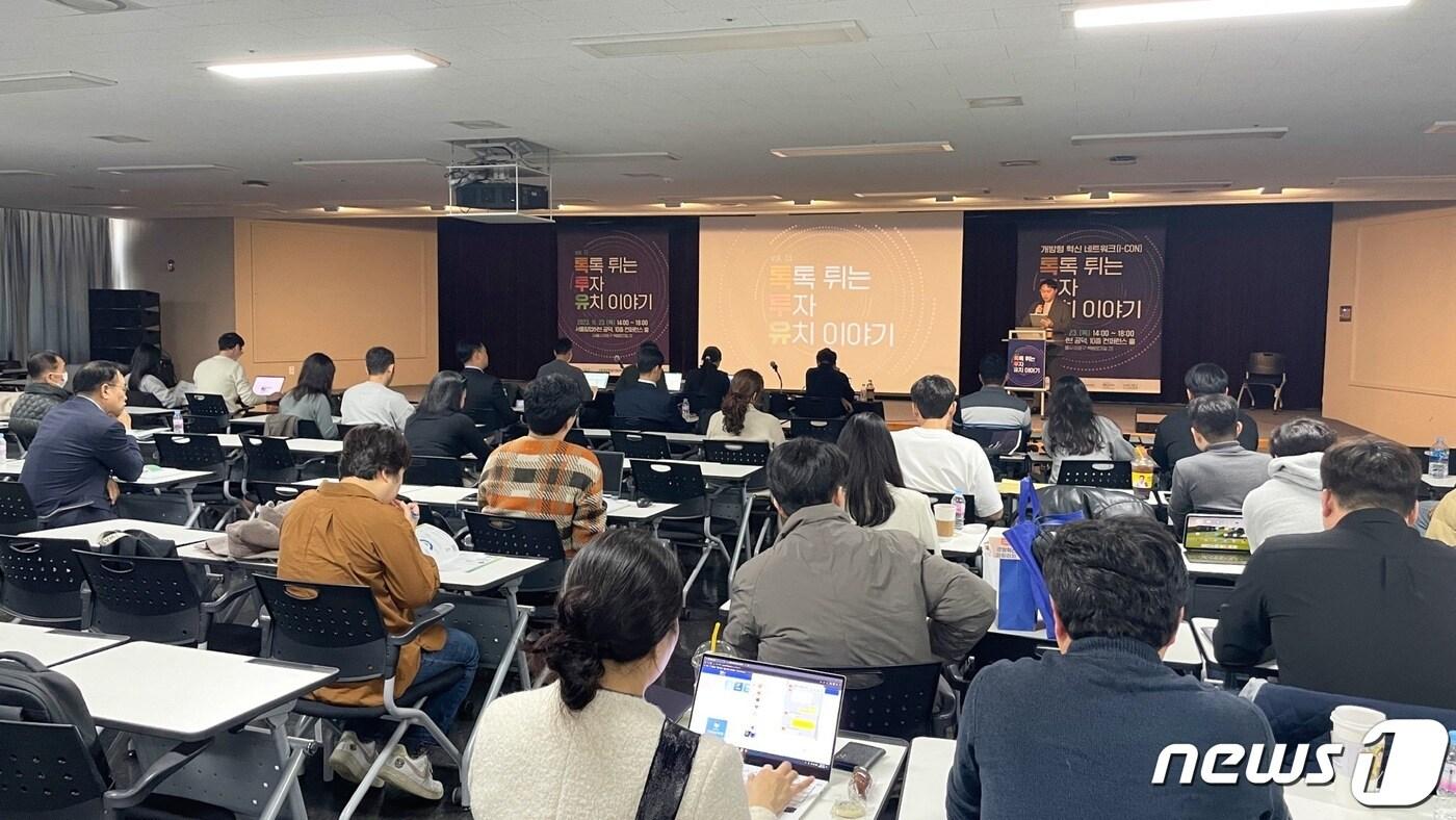 본문 이미지 - 벤처기업협회가 서울창업허브 공덕에서 제13회 톡투유 데모데이를 23일 개최했다.(벤처기업협회 제공)