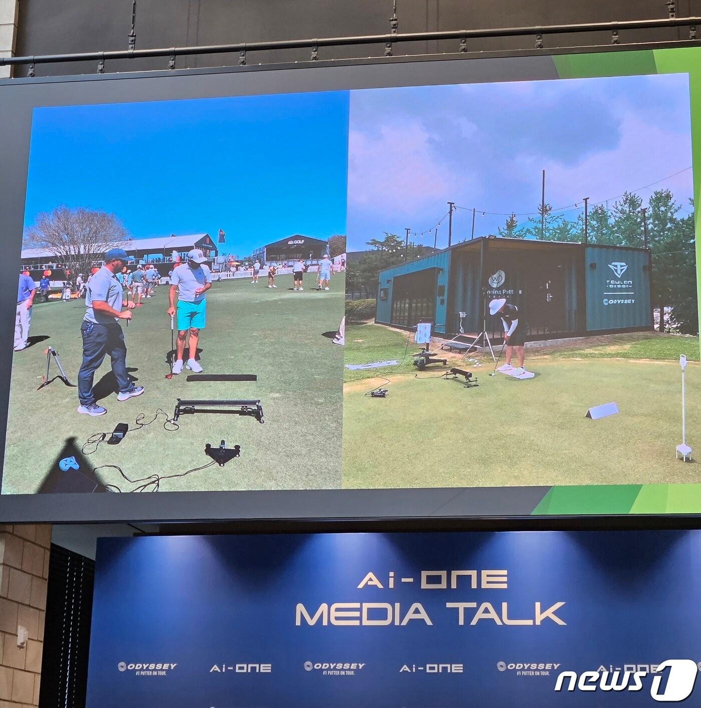 본문 이미지 - 캘러웨이 코리아가 23일 서울 강남의 캘러웨이 본사에서 진행된 'AiOne 미디어 토크'를 개최했다. /뉴스1 ⓒ 뉴스1 김도용 기자