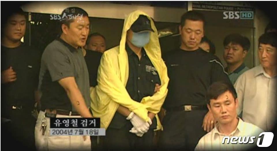 본문 이미지 -  20명을 죽인 연쇄 살인마 유영철 검거장면. (SBS 갈무리) ⓒ 뉴스1