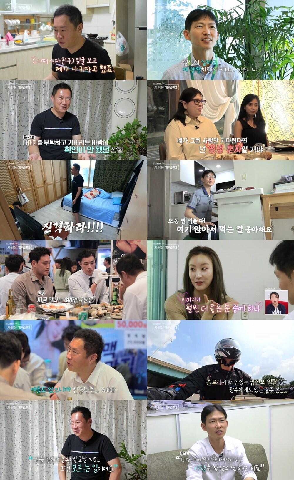 본문 이미지 - SBS플러스, ENA