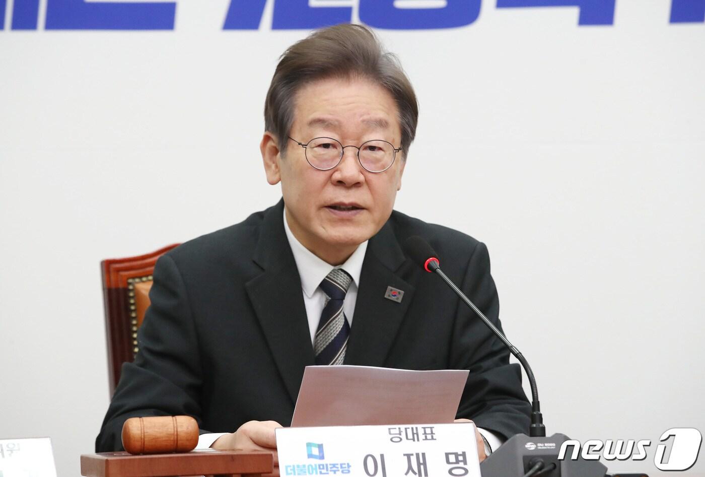 본문 이미지 - 이재명 더불어민주당 대표가 24일 오전 서울 여의도 국회에서 열린 최고위원회의에서 발언을 하고 있다. 2023.11.24/뉴스1 ⓒ News1 임세영 기자