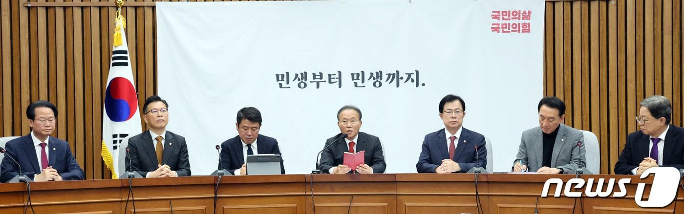 본문 이미지 - 윤재옥 국민의힘 원내대표가 24일 오전 서울 여의도 국회에서 열린 원내대책회의에서 모두발언을 하고 있다. 2023.11.24/뉴스1 ⓒ News1 황기선 기자