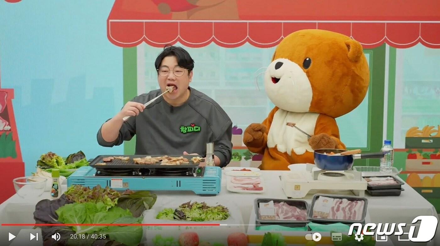 본문 이미지 - 24일 충북 충주시는 유명 유튜버와 손잡고 농특산물 라이브 판매 행사를 연다고 밝혔다. 사진은  '애주가TV참PD'가 출연한 한돈 구이용 시식 모습.(충주씨 유튜브 캡처)2023.11.24/뉴스1